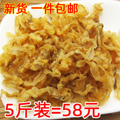 福建干贝边扇贝裙边5斤 新鲜非干货扇贝肉鲍鱼边渔民霞浦海产特产