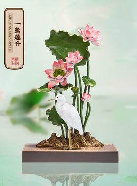 朱秉仁铜艺路连生装饰品客厅入口电视柜办公室装饰乔迁节日礼品