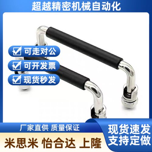 代替61/66怡合达XAL01-L100带橡胶套L9G0可折叠拉手XAE61-62/L120