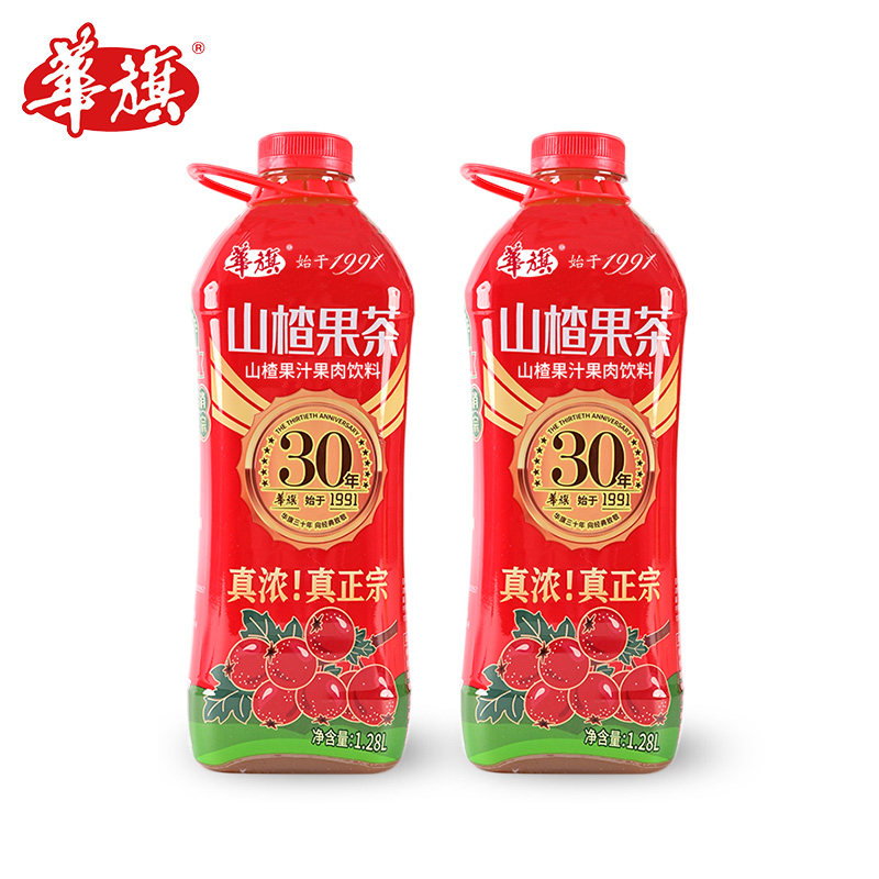 山楂果茶1.28L*2瓶 26年3月生产 山楂果汁果肉饮料 30年系列