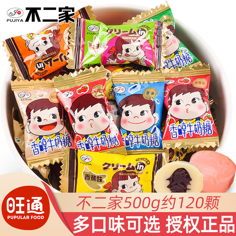 牛奶硬糖散装结婚喜糖抹茶味混合装糖果分享休闲小零食批发