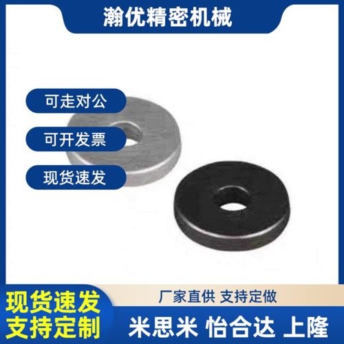金属C垫圈WSSB/WSSM/WSSS12 13 14 15 16 18 20-4 5 6 8 10-1 2 3
