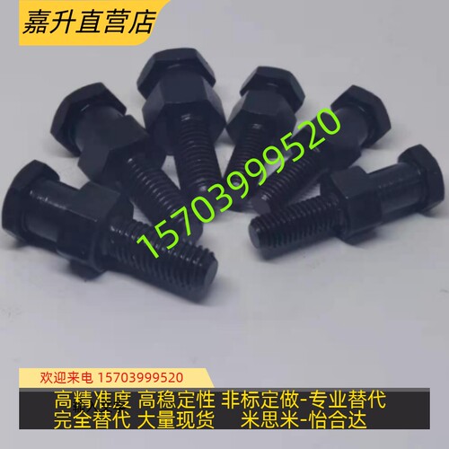 替代怡和达浮动接头WHH01-M3/WzHH02/WHH11/WHH12 五金封边机