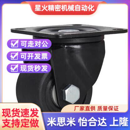 CHJ/A重型CKZJ50/S50万向脚轮C-CSHN75-N/CHJS/CHJSSS65-H/S75/s6