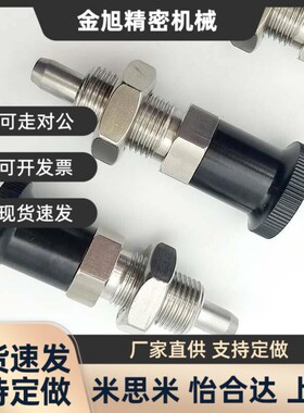 SMXAS/SMXKS6/8/10/12不锈钢尼龙头弹簧分割销旋钮柱塞ZAQ06/16