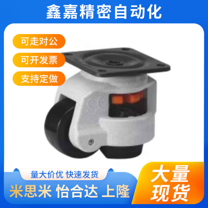 JPA-40/50/63/75/96/CGR51-60/80-N福马轮CLDK65/75JPB替上隆脚轮
