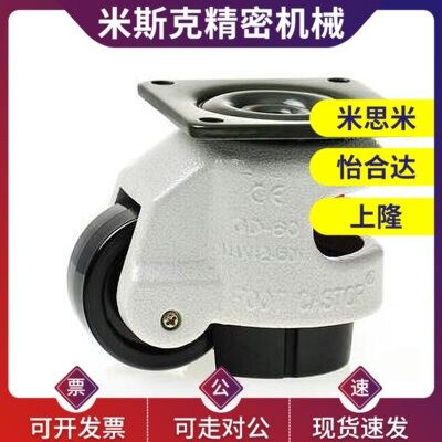 NJ福马轮J-CXA01-60/80/100/120/150上隆脚轮JPA-40/50/63/75/ 96