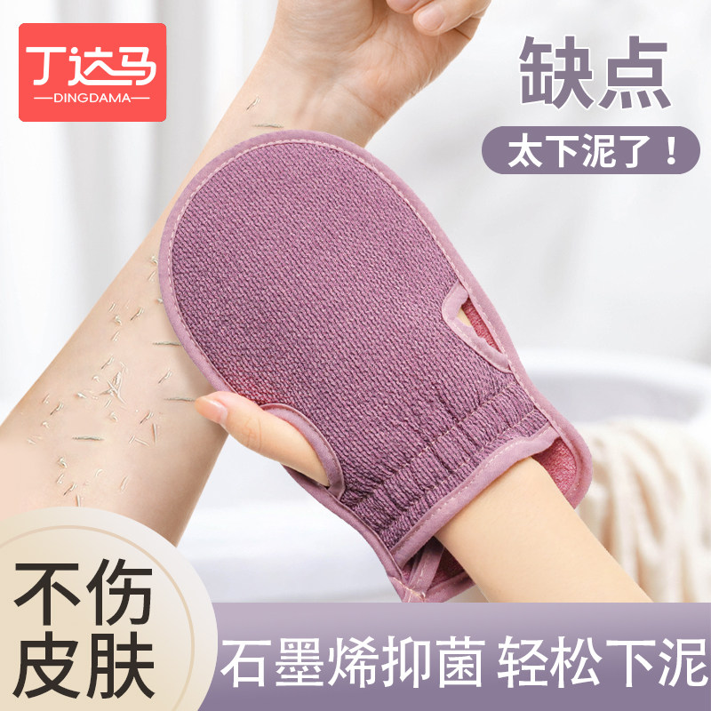 速发石墨烯搓澡巾女士专用强力搓泥神器男士擦背搓后背戳澡手套洗