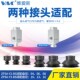 Y13 Y08 Y16B黑白吸盘侧进气双层风琴型吸盘 Y04 工业机械手ZP3