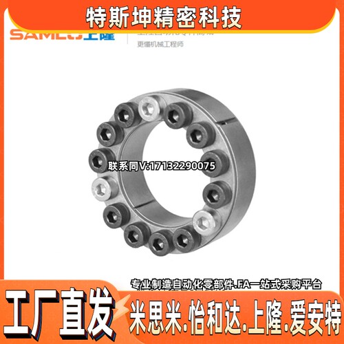 上隆胀紧连接套BDD-20 22 28 30 40 50 60 胀紧套锁紧套免键胀套