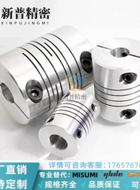 替代联轴器CPLCN/CPLSC/CPSCN/CPSSC20/25/32-5/8/6/10/11/12/14