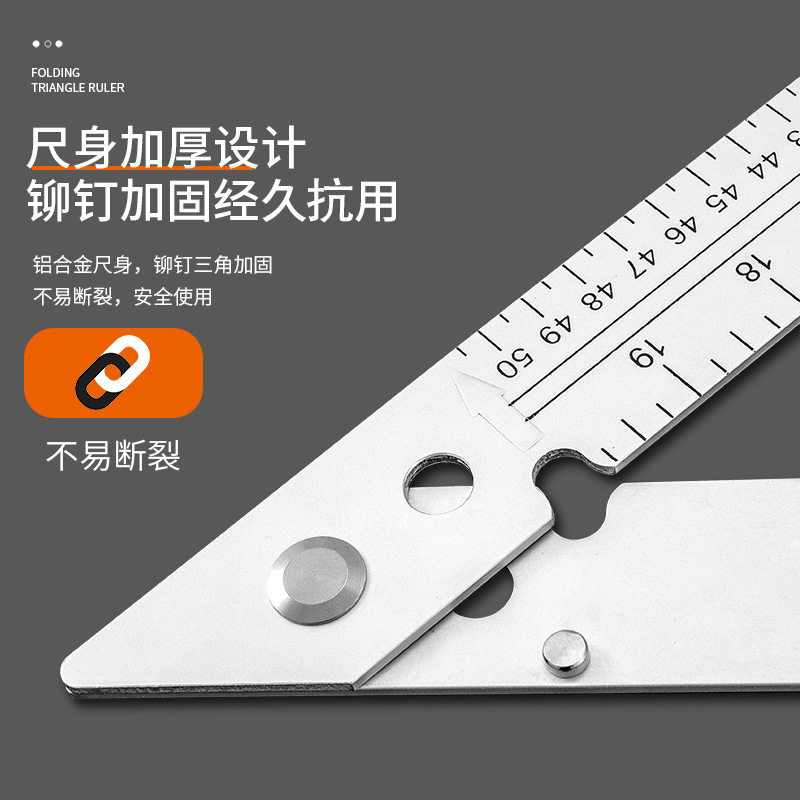多功能加厚金属不锈钢铝合金绘图木工活动9045大三角尺多功能大号