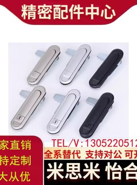 进口平面锁 XAT81/XAT82/XAT83/XAT84/XATH89/XAT90-A82/A110/A13