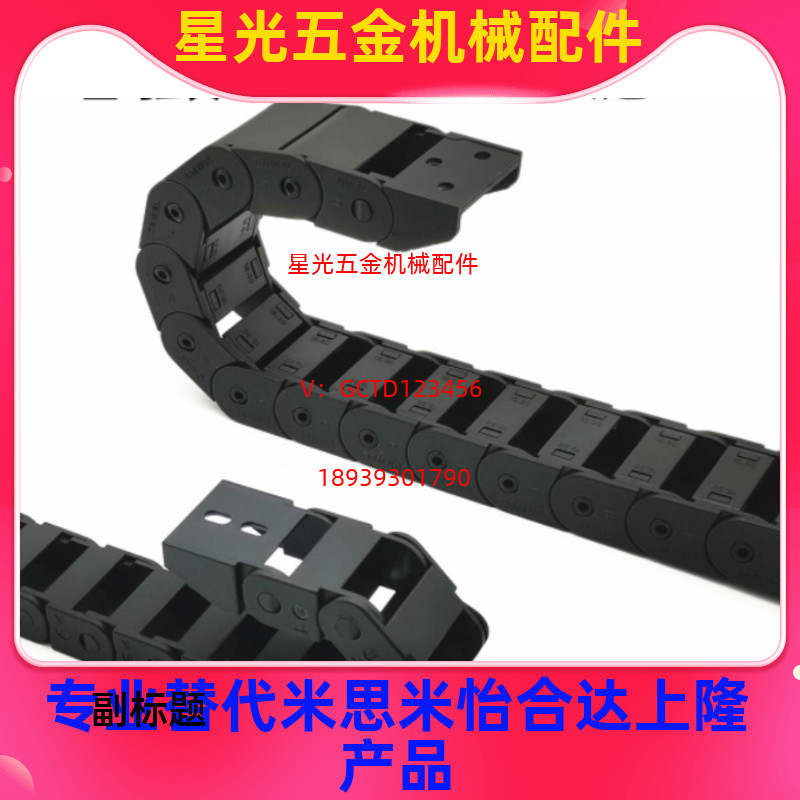 VAC01/02/VAM11/13/14/06/07/01/02/VAH31/51-F20-R18 怡合达拖