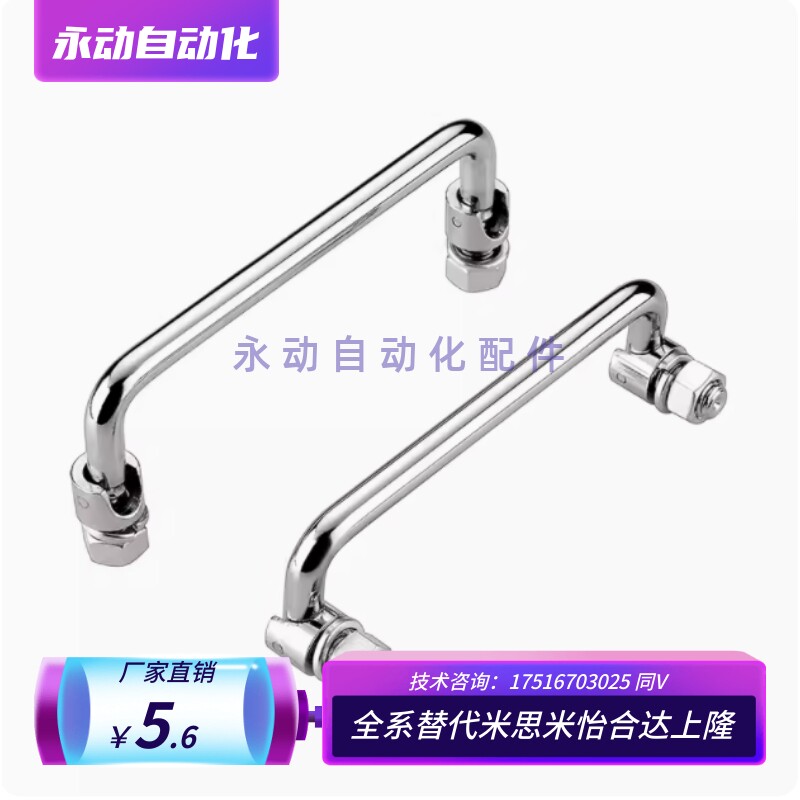 PULA-90/100/119/135折叠式拉手K不锈钢配电箱柜把手PULAS