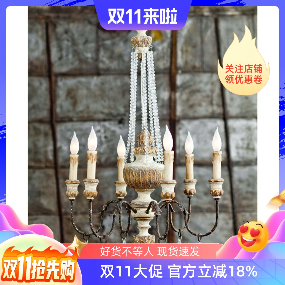 速发法式复古木艺水晶吊灯客厅餐厅艺术吊灯走廊玄关吊坠复古金箔
