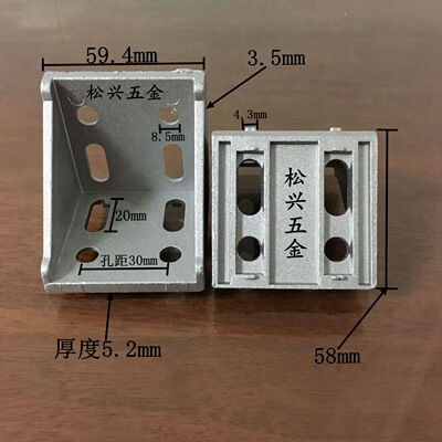 ABB11/G408/4010/308/4040/8080/4080/3060/40B/40A角码3030/2020