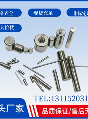 销子轴承钢滚针定位销圆柱销2.3*102.3*372.3*512.3*572.3*65