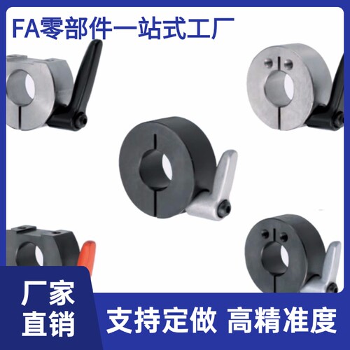 FAP02-D16 D20 D30 D35 D40x D50-B10 B12 B15 B18 B20 B22固定环