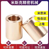 L25 d25 L50 L40 L30 L20 L15 d30 d20 替代无油衬套怡和达OFG01