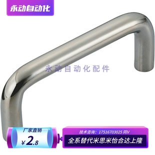 L60 L70 L1P20 XAE18 L100 L90 圆形拉手XAE16