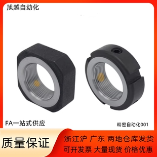 M15 BNTB M10 锁紧螺母BNTA M17 M30 M25 M35 M20 M12