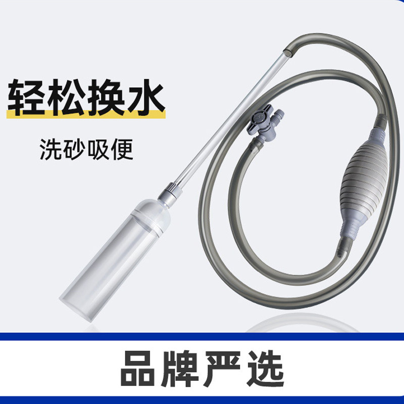速发鱼缸换水器虹吸管换水管鱼缸吸便器手动鱼缸清理清洁抽水吸水