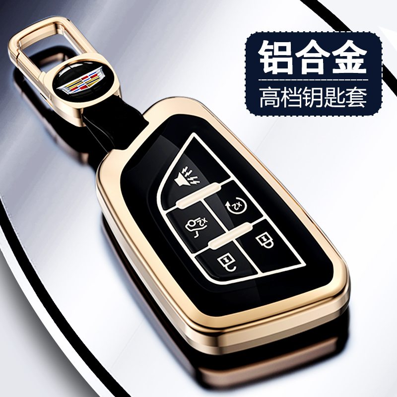 适用于于凯迪拉克CT5钥匙套XT5/CT6壳XTS车XT4/XT6包CT4扣ATSL男S