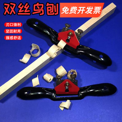 木工坊木工双丝鸟刨儿童diy手工刨手推木刨修边圆角木匠专用工具