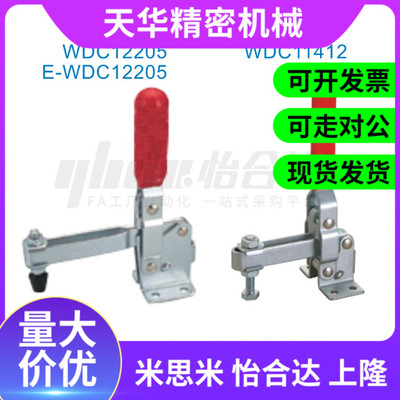 WDC30513/31501/36010M/36020M/36070/36092M 快速夹钳具 肘夹