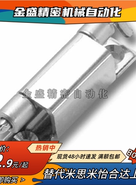HFJ51/56-64 拆卸式铰链HFJ52/53/57/58-63 HFJ66-62 HFH31/36-64
