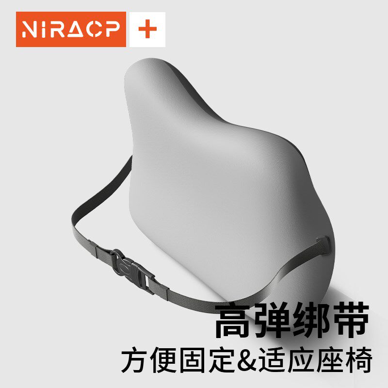 靠背腰靠办公室腰垫座椅护腰腰枕工位久坐神器靠腰垫腰部支撑靠垫