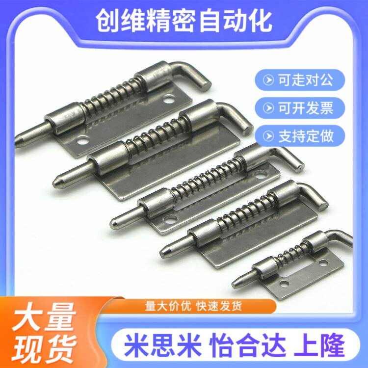 SJ生久CL225-1-Z CL225-1AZHWU LC225-2-Y插销伸-缩拉动弹簧合带