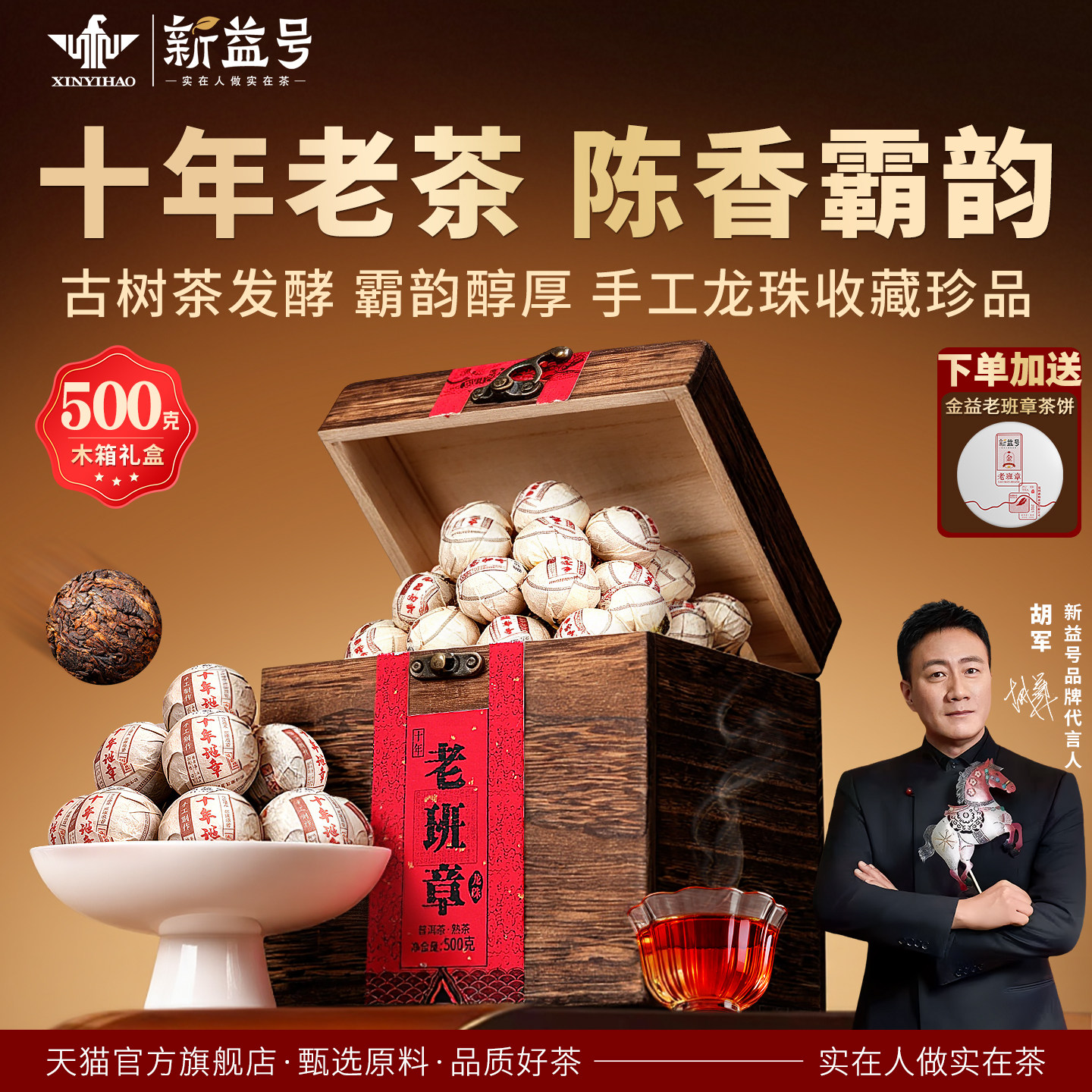 老班章普洱茶熟茶龙珠小沱茶云南勐海古树茶十年熟普洱茶叶