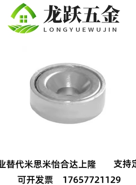 带座磁铁BMF01 BMF02 BMF06 BMF11 BMF21-A8-A10-A12-A15-A20-A25