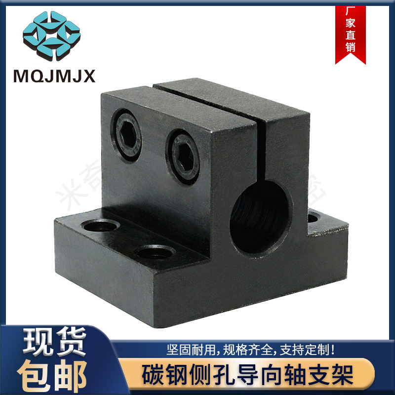 底座用方形支架RCJ01/02/06/07/21/22/27-D20 D25 D30 35 D40 D50