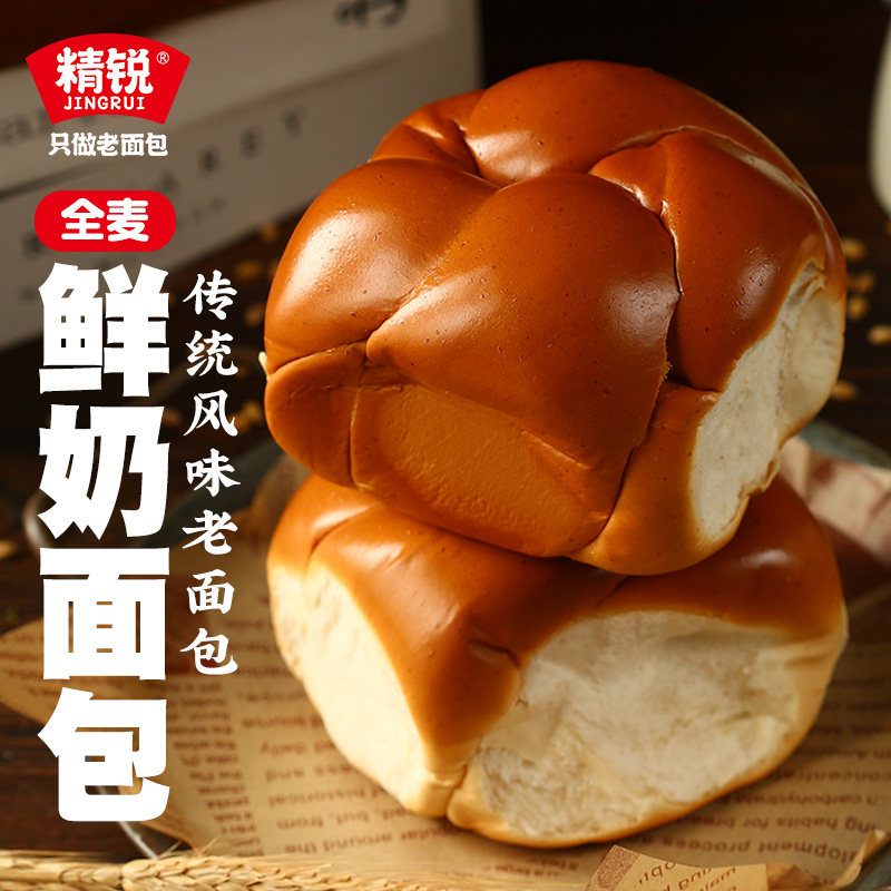 牛奶拉丝老式面包精锐老面包牛奶手撕拉丝奶香营养健康早餐甜品西图片
