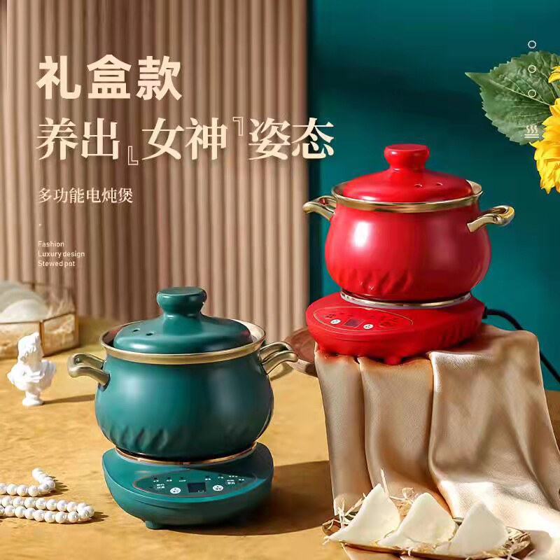 SFU中秋节创意礼品养生电炖锅电炖锅/煲汤锅/电炖