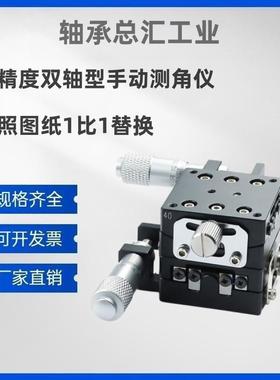 XY轴手动滑台XYEG/XYFES 25 40 60燕尾槽式位移台EJK01-25/40/60