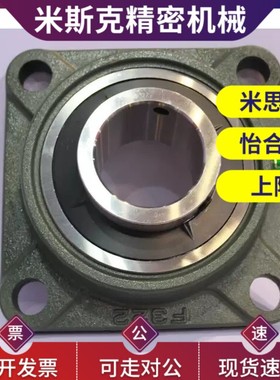 带座轴承T-BDR-201-202-203-204-205-206-207-208-209-210