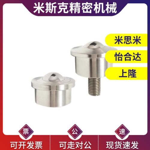 钢珠滚轮 BCHA BCHAJ 万向球 QDC21 QDC22-7.5-9-11-15-18-24-30
