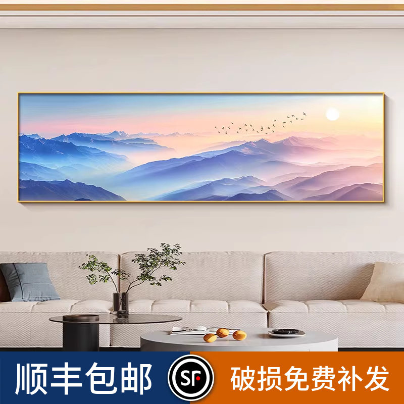 旭日东升客厅东墙装饰画背有靠山沙发后面挂画紫气东来卧室床头画