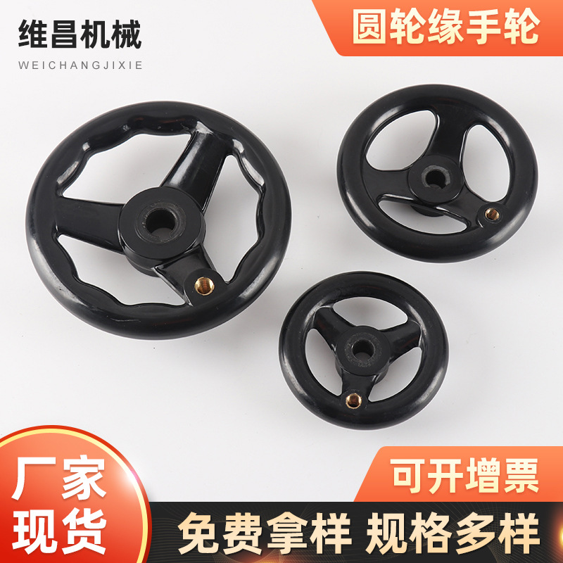 AHLNKCK80 100 125 140 160 -KC10 12 14 15 16喇叭手轮