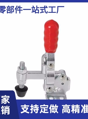 WDC101-A AI ASS快速夹具肘夹不锈钢工装夹钳WDC101O-E-J-B-H-EL