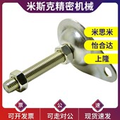 L100 L150偏心脚杯 D100 M16 L50 M12 D115 L125 WAN01 L75