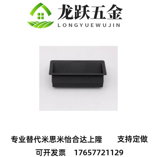 XAD11-103.5暗式1.2拉手2.0塑料1.6扣AP-197-1-2P/3P/2/3/4/16/77