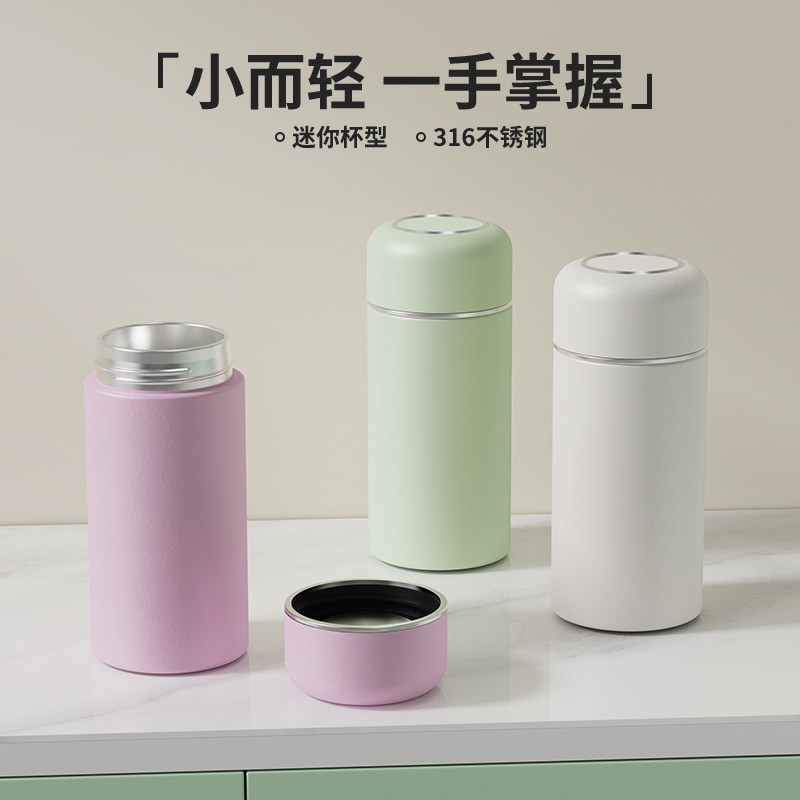 速发6不锈钢小巧便携保温杯清新文艺学生水杯口袋迷你小容量保温