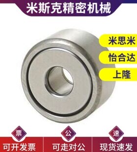 替代滚子轴承随动器 BPS55-d6-d8-d10-d12-d15-d17-d20-PP