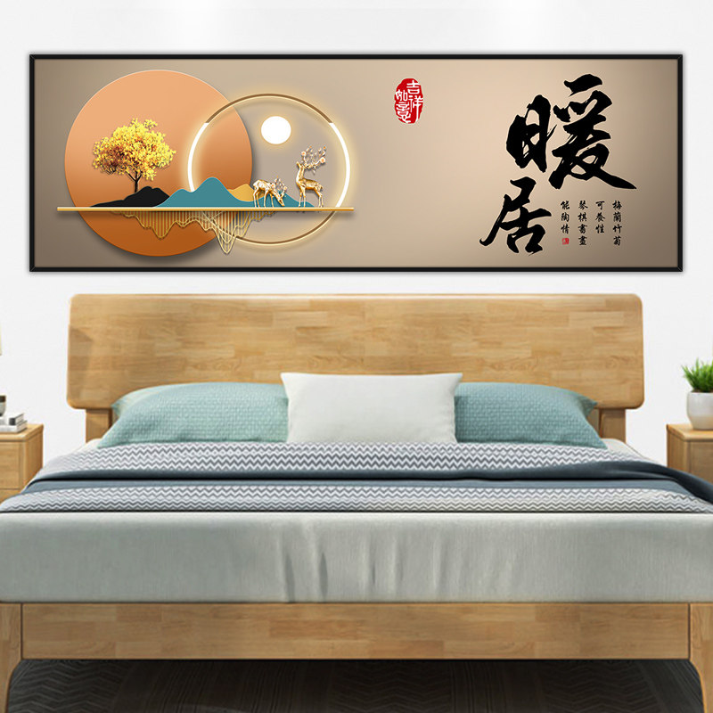 卧室床头装饰画晶瓷墙壁挂画酒店宾馆客厅房间沙发背景墙壁挂画