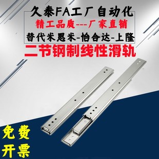 2725 2745 2730 P2740 2750 2735 SRY27线性滑轨钢制二节SRY2720